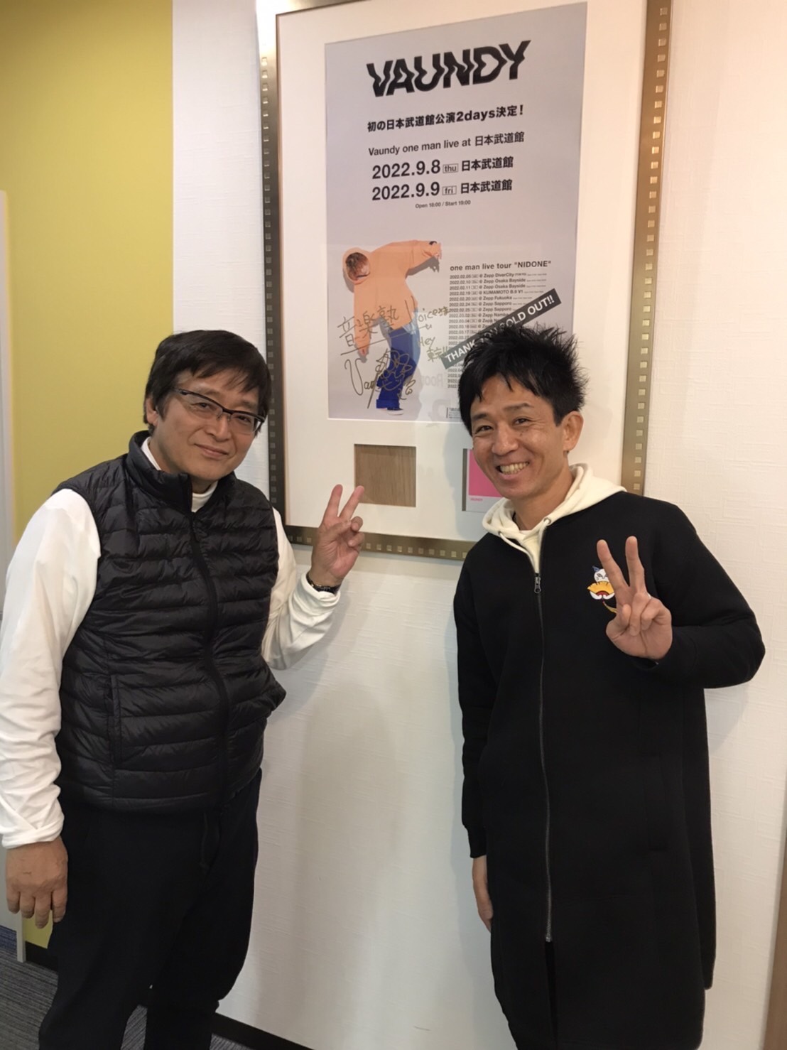 西尾さん専用 はちみつボイス☆知展公式サイト